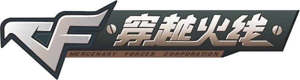 CrossFire 穿越火线